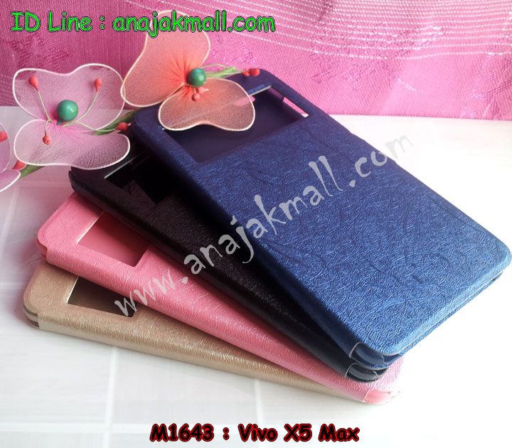 เคสหนัง Vivo X5 max,เคสไดอารี่ Vivo X5 max,เคสฝาพับ Vivo X5 max,สกรีนลาย Vivo X5 max,เคสซิลิโคน Vivo X5 max,เคสพิมพ์ลาย Vivo X5 max,เคสสกรีนฝาพับวีโว x5 max,เคสหนังไดอารี่ Vivo X5 max,เคสการ์ตูน Vivo X5 max,เคสแข็ง Vivo X5 max,เคสนิ่ม Vivo X5 max,เคสนิ่มลายการ์ตูน Vivo X5 max,เคสยางการ์ตูน Vivo X5 max,เคสตกแต่งเพชร Vivo X5 max,เคสแข็งประดับ Vivo X5 max,เคสยางนิ่มนูน 3d Vivo X5 max,เคสลายการ์ตูนนูน3 มิติ Vivo X5 max,เคสอลูมิเนียม Vivo X5 max,เคสประดับแต่งเพชร Vivo X5 max,กรอบอลูมิเนียม Vivo X5 max,เคสฝาพับประดับ Vivo X5 max,เคสขอบโลหะอลูมิเนียม Vivo X5 max